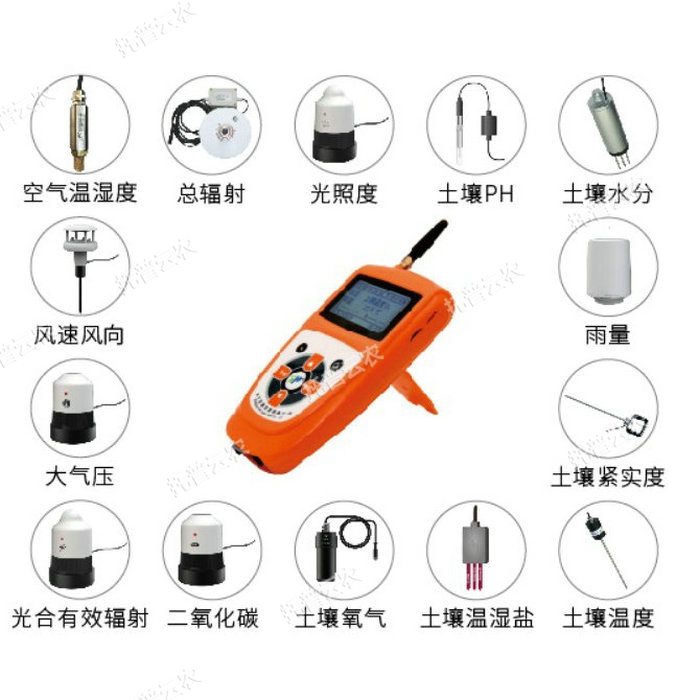 手持農(nóng)業(yè)氣象監(jiān)測儀作用及功能詳解