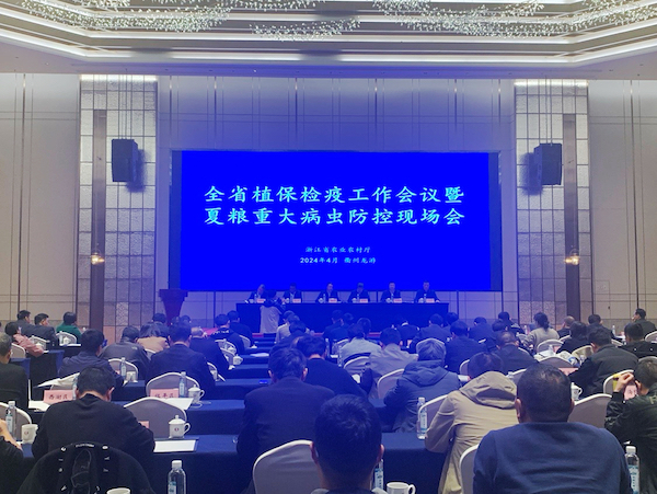 2024年全省植保檢疫工作會(huì)議暨夏糧重大病蟲防控現(xiàn)場會(huì)召開，托普云農(nóng)助力數(shù)字植保