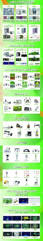 托普智能裝備：賦能農(nóng)業(yè)新質生產(chǎn)力，引領現(xiàn)代農(nóng)業(yè)新未來